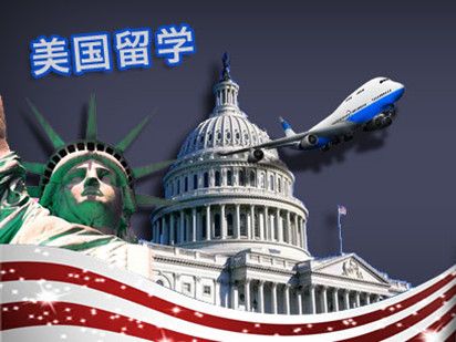 美國留學(xué)掛科