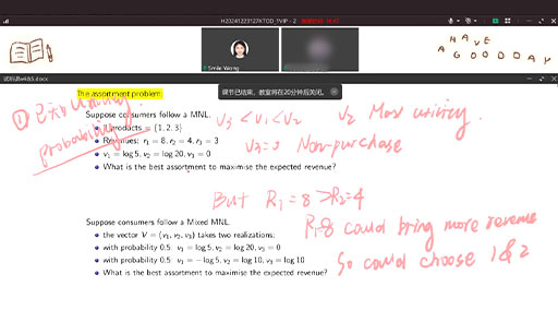 專業(yè)課知識精講