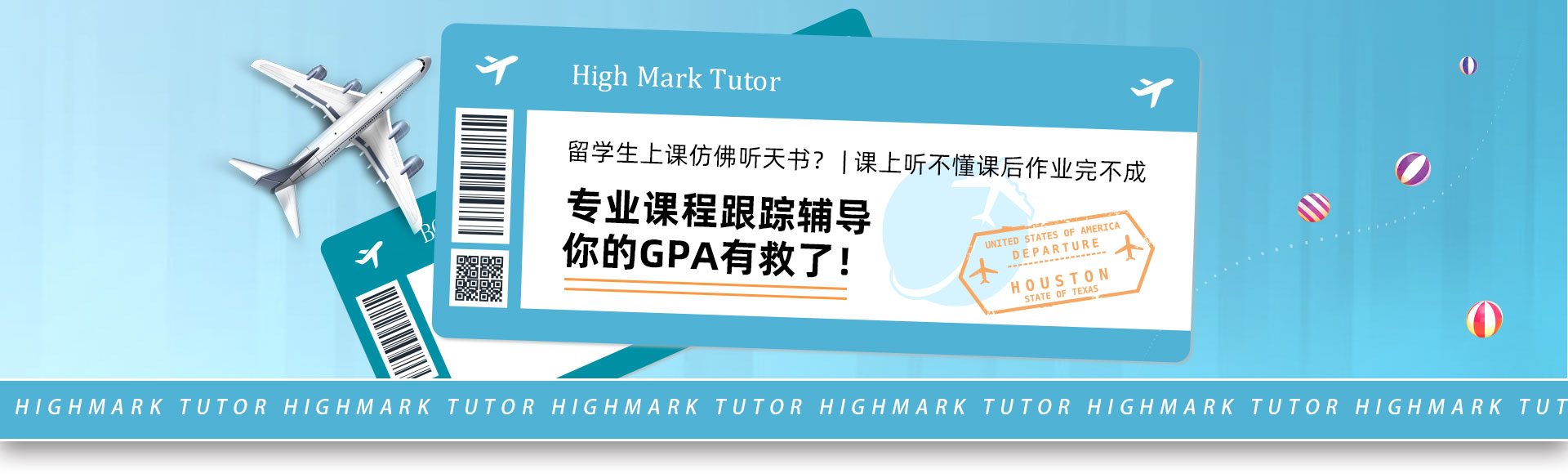 專業課程預習幫你打好基礎！