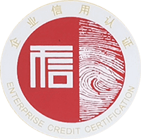 商業企業品牌信用認證