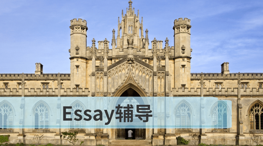 Essay寫作