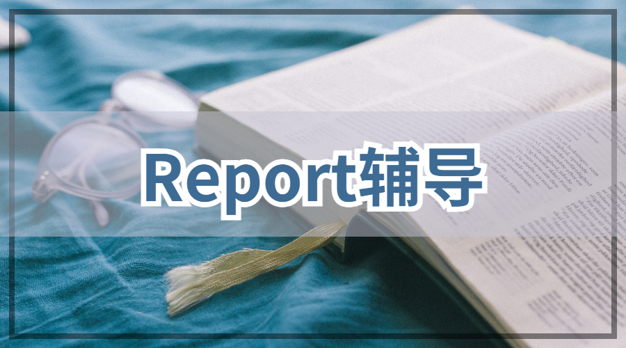 report寫作