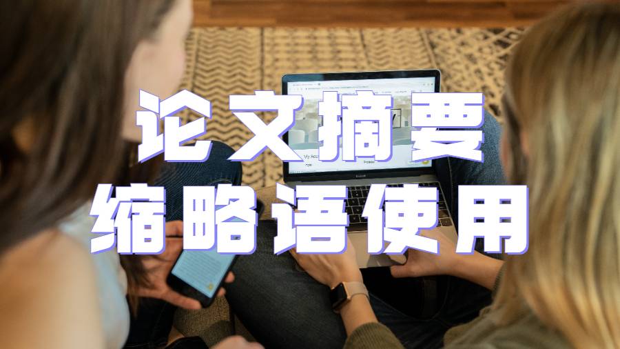 留學生論文輔導