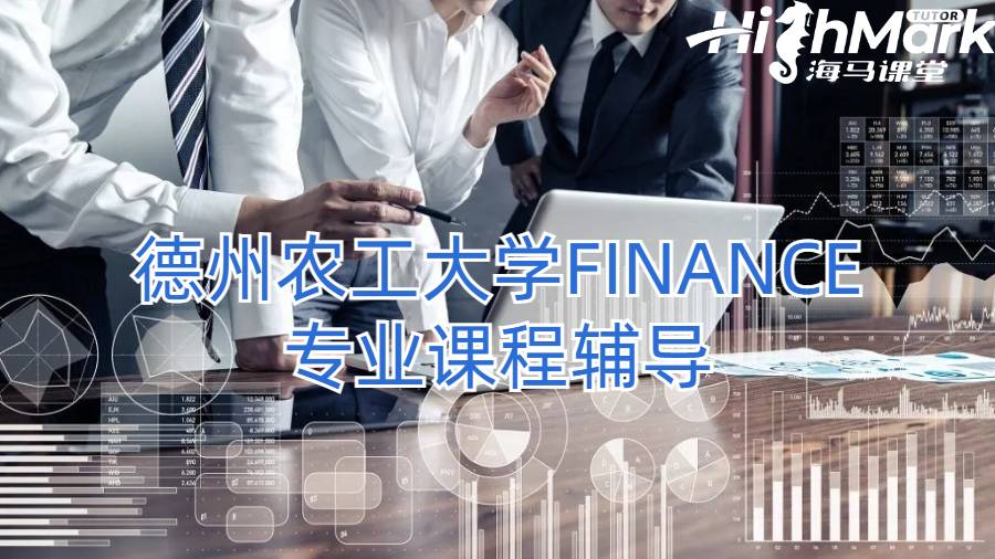 本科課程輔導(dǎo)