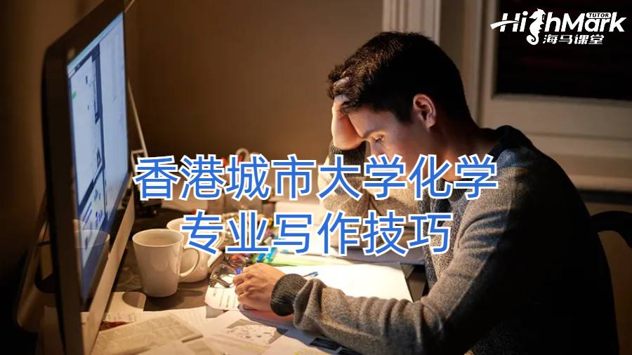 留學生論文輔導