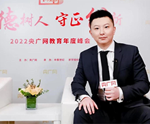 海馬中際集團CEO曲涵：和學生做朋友，守護留學生的每一步