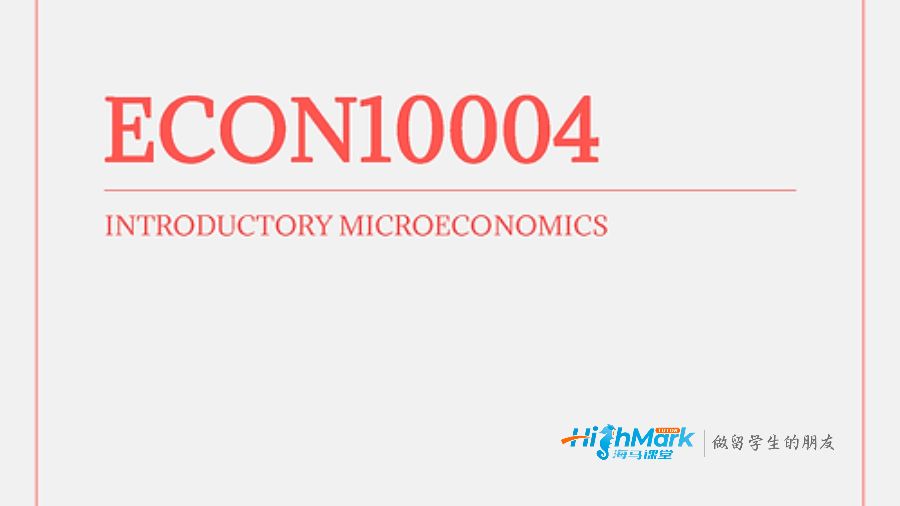 墨爾本大學econ10004微觀經濟學入門課程輔導