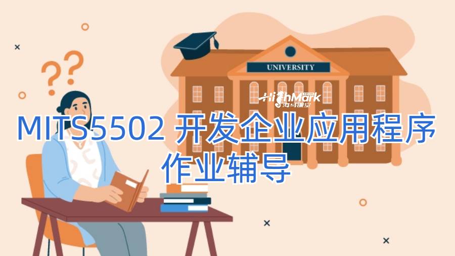 MITS5502 開發企業應用程序澳洲留學生作業難嗎？