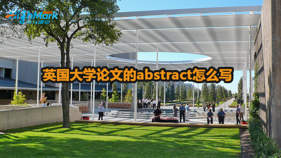 英國大學論文的abstract怎么寫