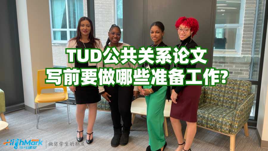 愛爾蘭都柏林理工大學