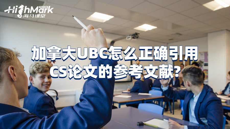 英屬哥倫比亞大學