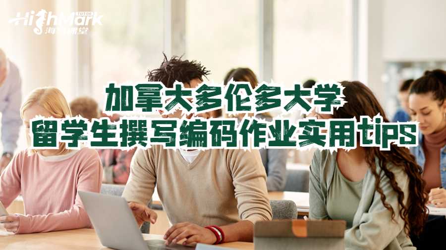 多倫多大學(xué)