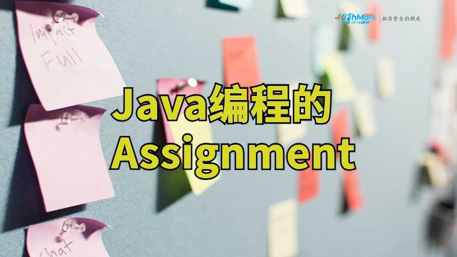 Java編程的Assignment