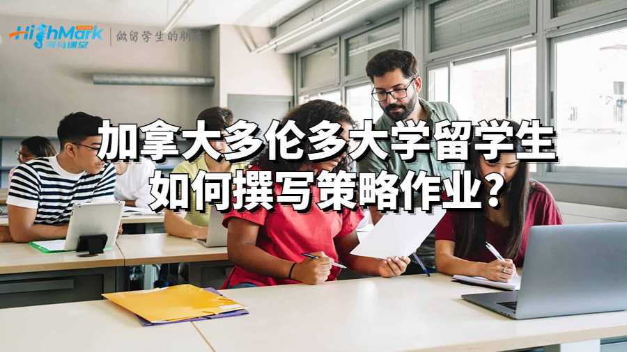 多倫多大學(xué)