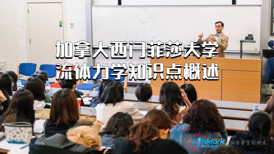 西門菲莎大學