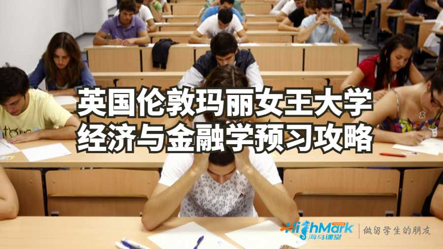 經(jīng)濟(jì)與金融