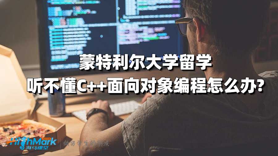 C++面向對象編程