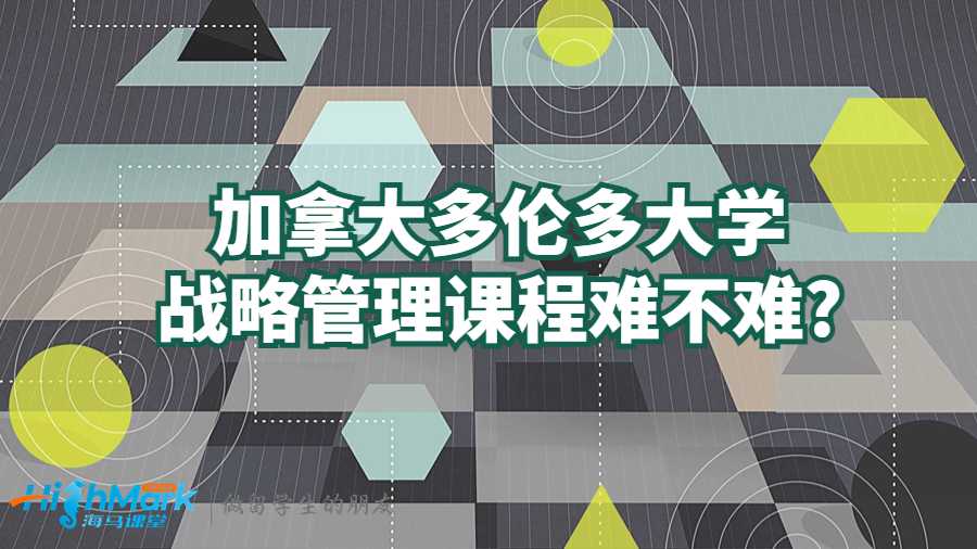 多倫多大學(xué)