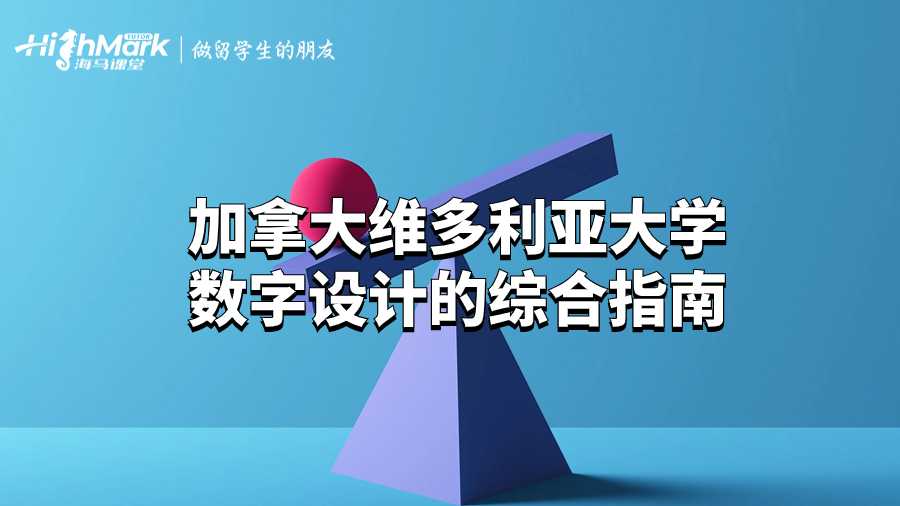 數(shù)字設(shè)計