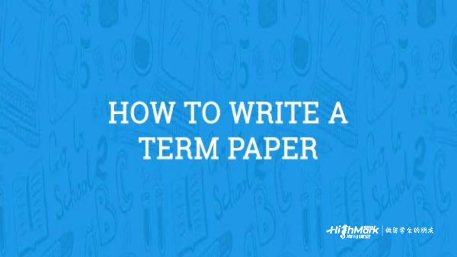 寫學期論文