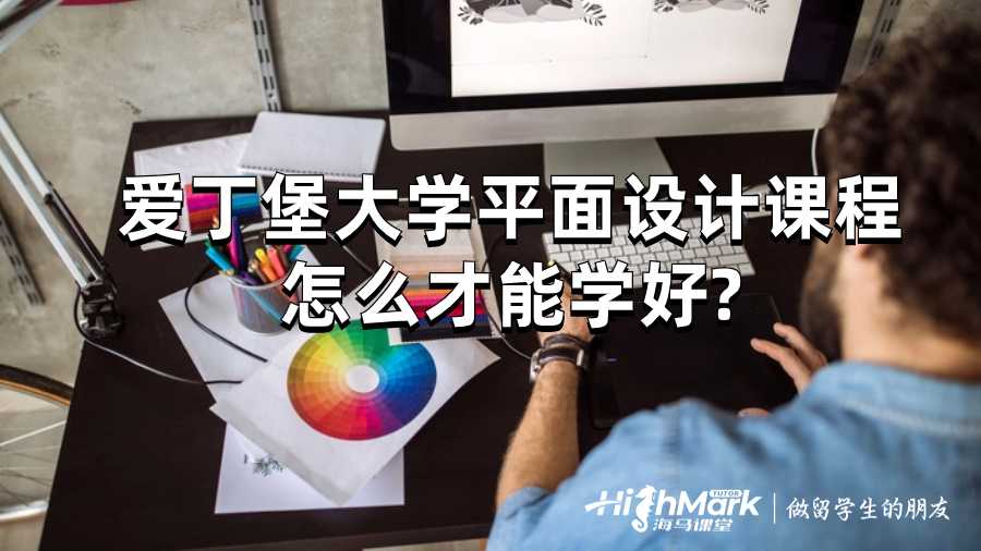 平面設(shè)計(jì)