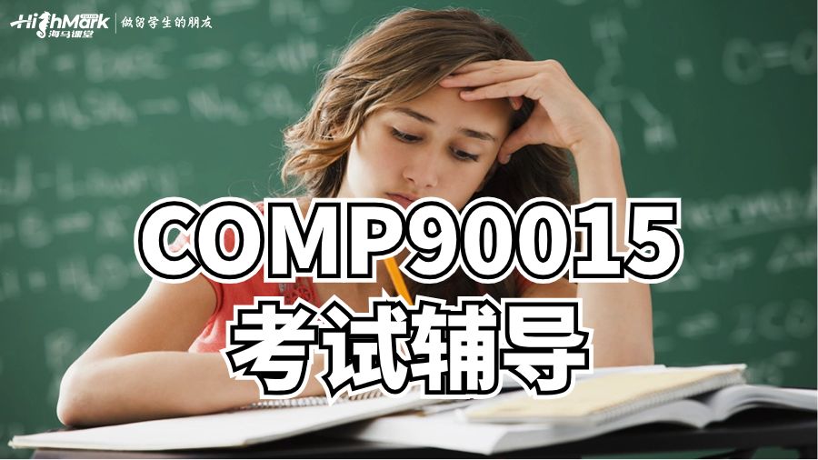 COMP90015