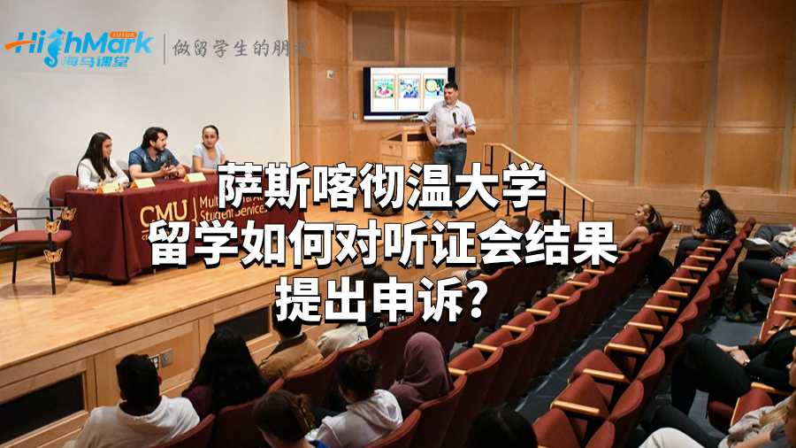 倫敦大學國王學院