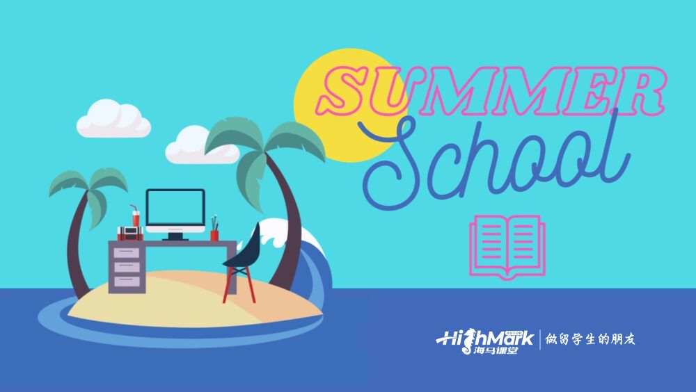 昆士蘭大學夏校選課