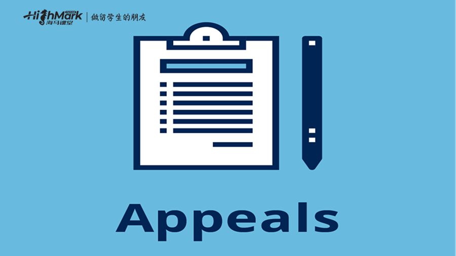 學業開除申訴信