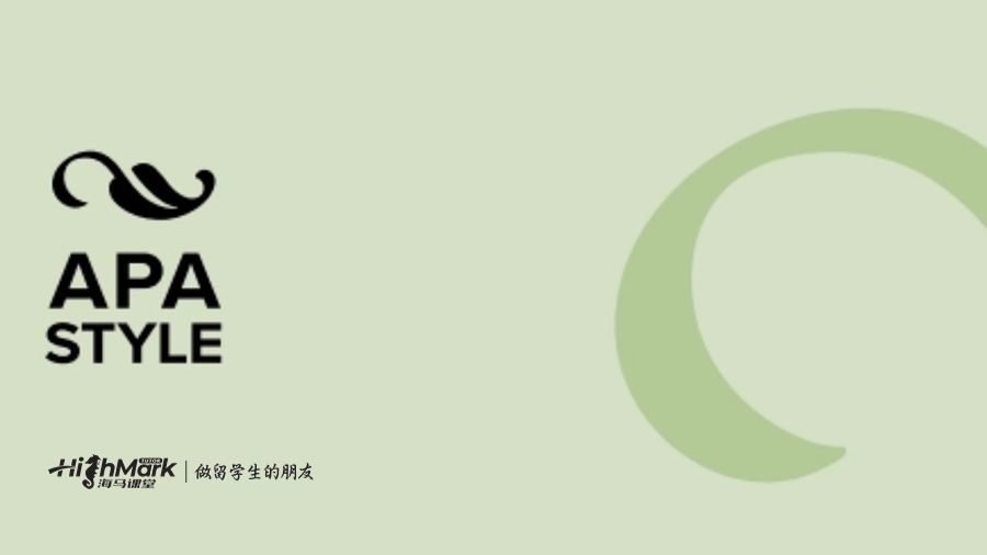 APA格式的優缺點