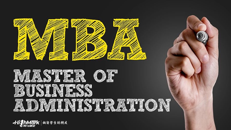 商業碩士選課推薦