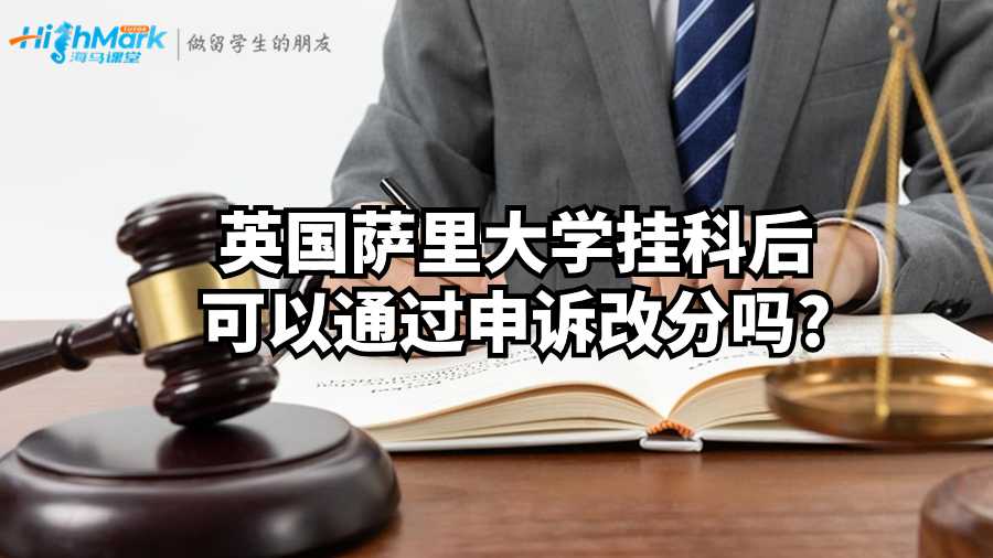 卡迪夫大學留學如何撰寫數學研究論文