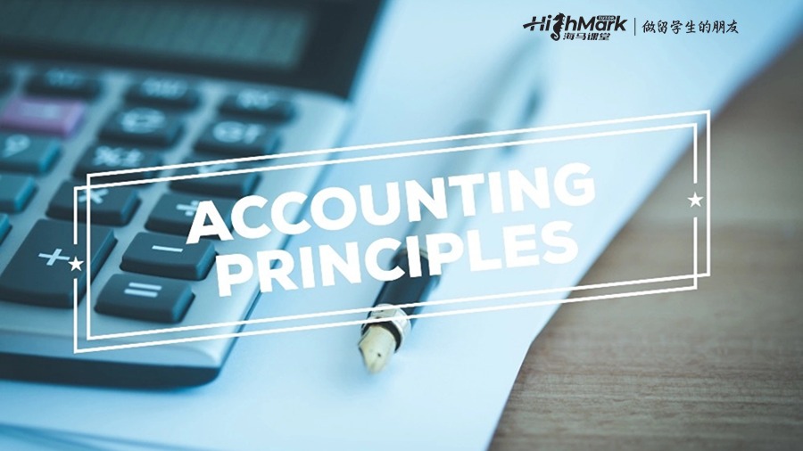 會(huì)計(jì)原則