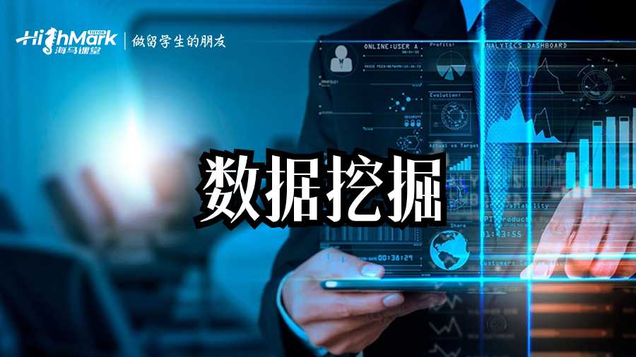 加拿大留學(xué)生計算機輔導(dǎo)課程