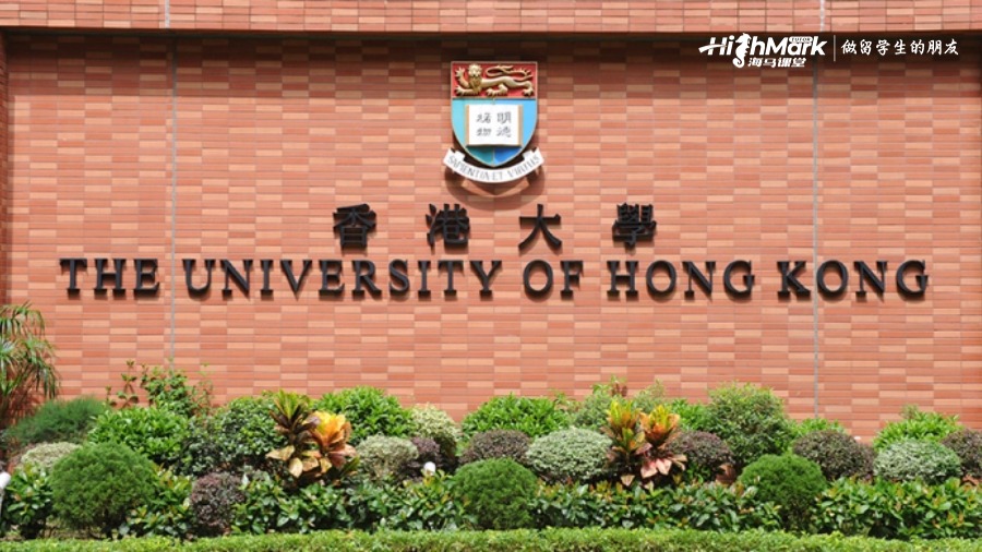 香港大學
