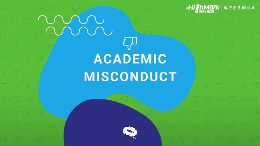 如何從源頭預防學術不端