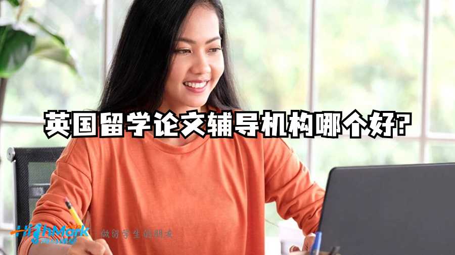 在英國留學掛科之后該怎么辦呢?