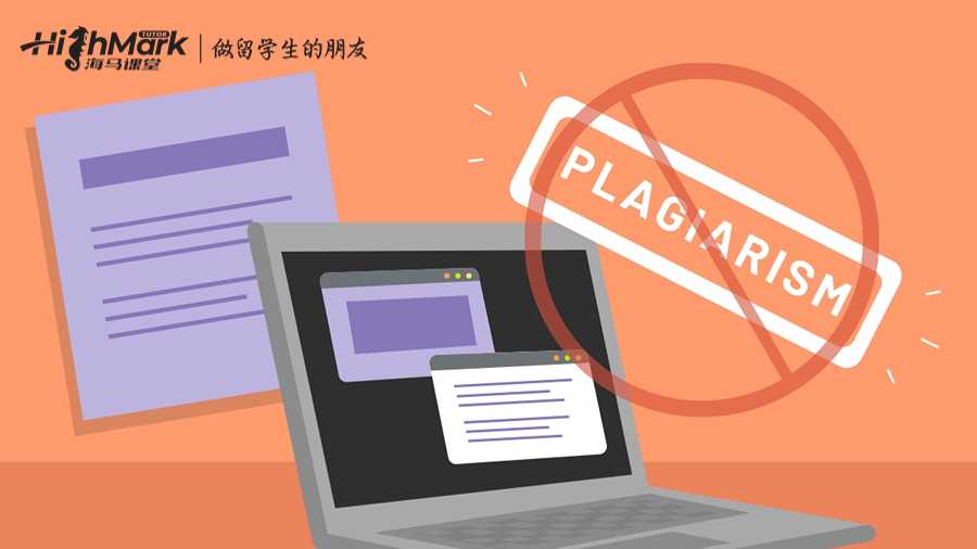 澳洲留學(xué)抄襲被發(fā)現(xiàn)怎么辦?