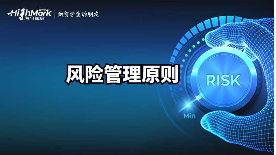 英國(guó)財(cái)務(wù)預(yù)測(cè)和投資課程補(bǔ)習(xí)