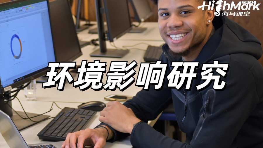 寧波諾丁漢大學(xué)環(huán)境影響研究課程主要講什么？