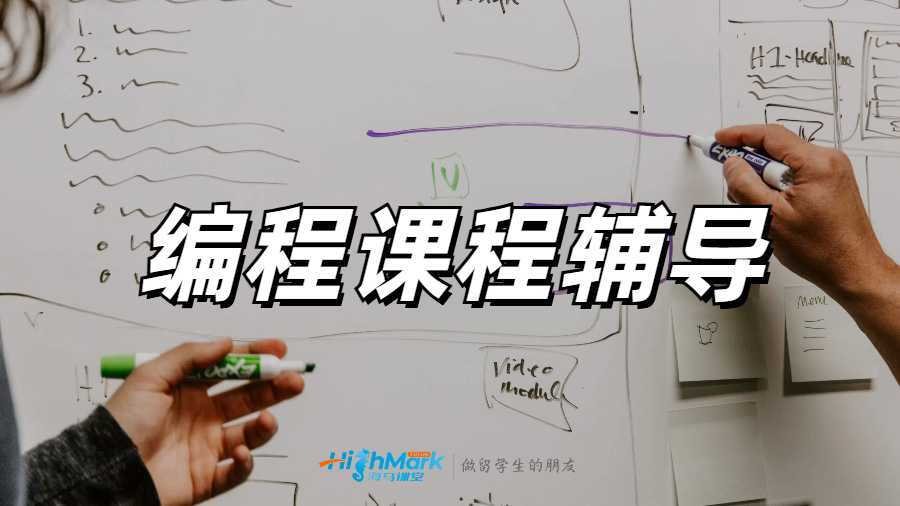 阿德萊德大學C編程講解之指針的重要性