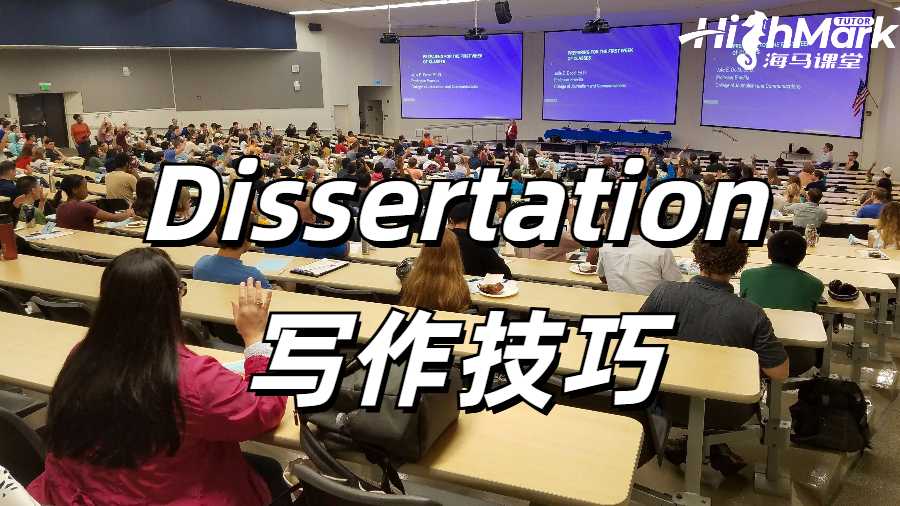 如何在英碩Dissertation中熟練運(yùn)用批判性思維?