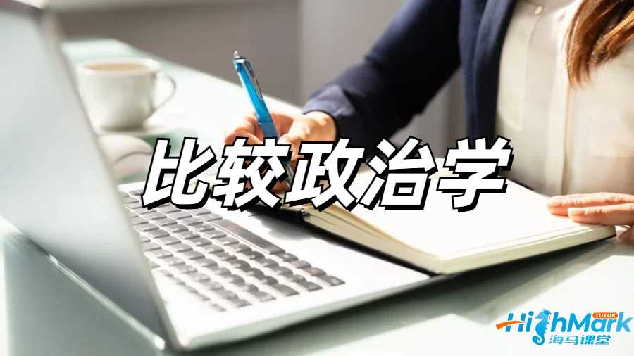 紐卡斯爾大學(xué)課程輔導(dǎo)