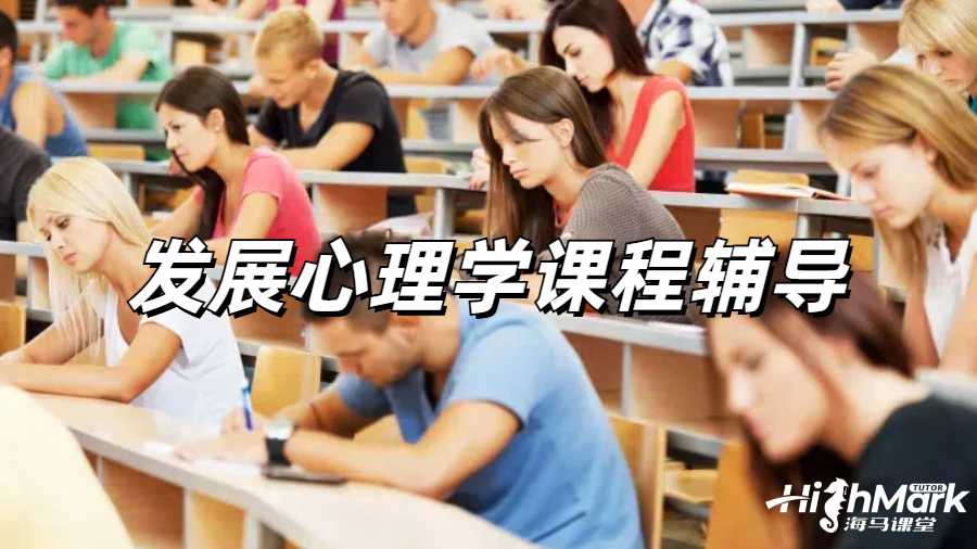 留學生課程輔導