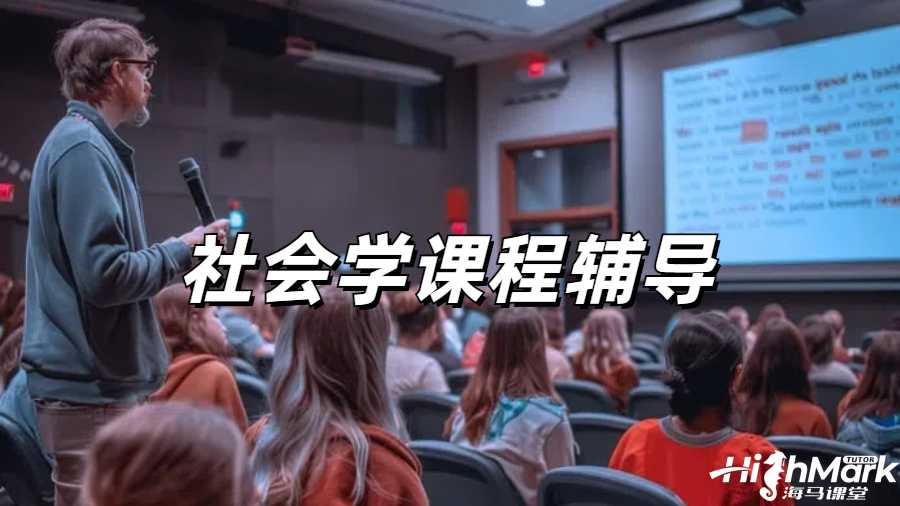 留學生課程輔導