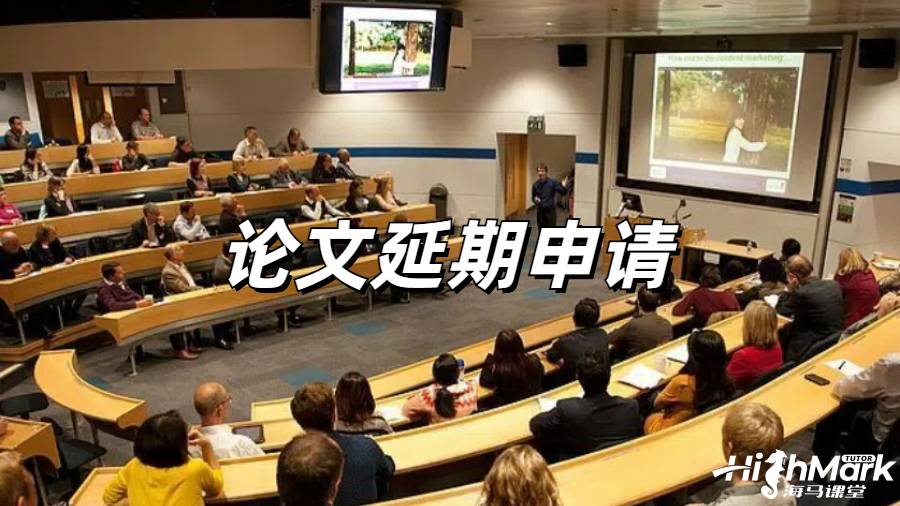 留學生論文輔導