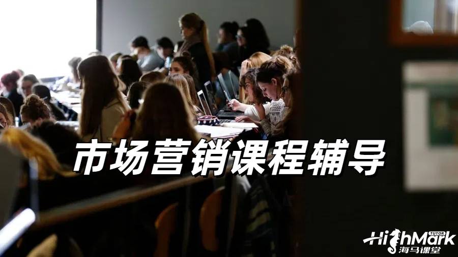 留學生課程輔導