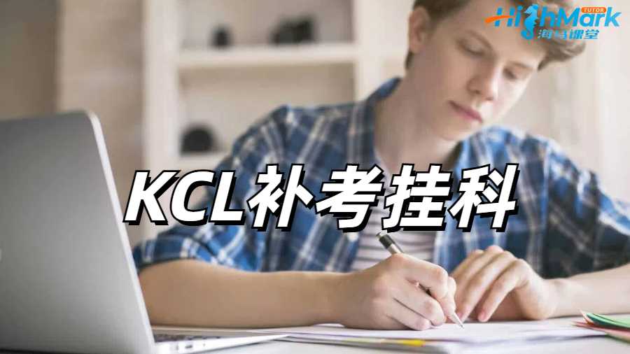 留學生課程輔導