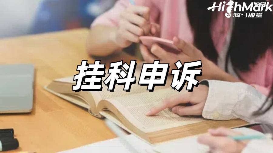 留學(xué)生論文輔導(dǎo)