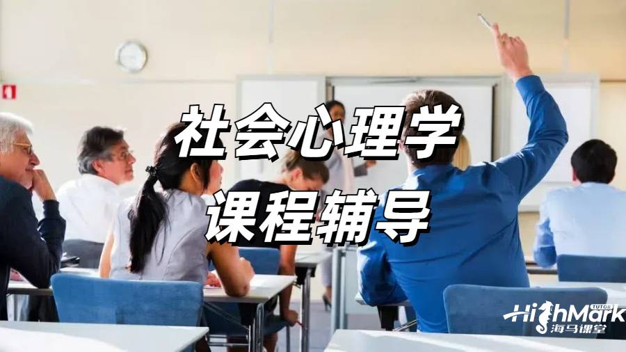 留學生課程輔導